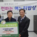 고산노인복지관
