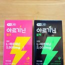 부광에너지 이미지