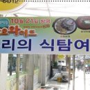 속초진짜순대