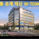 태산개발 이미지