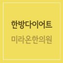 길음한의원 이미지