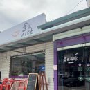 윤가오징어볶음 이미지