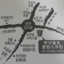 부산골프클럽스크린 이미지