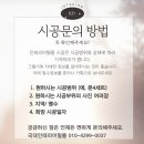 보라매동-3 | 봉천동 보라매동 청림동 서울 인테리어필름 빌라 시트지 후기