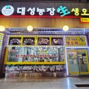 대성농장(5) 네이버블로그