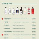 막이오름 인천부평점