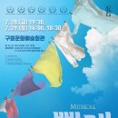 빨래나라 이미지