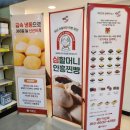 나이스홈마트 이미지