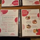 (주)수프로 | 맛집] 스아게 동여의도점｜삿포로 수프카레 전문점 하와이안 새우 카레, 삶은 닭다리 카레 내돈내산 후기