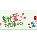 면목본동주민자치회 이미지