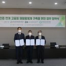 한국자원재생재활용센터
