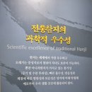 해음공방&불교용품 | 괴산한지체험박물관 아이와 가봐야 하는 이유 괴산 아이와 가볼만한 곳