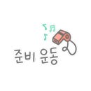 화진 태권도장 이미지