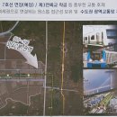 청라국제도시역 이미지