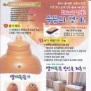 (주)메디온 이미지