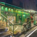 금신로 | 의정부 신곡2동, 감성맛집 카페 [The London Photohouse]
