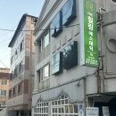 더힐링에스테틱 - 수영구 | 더힐링에스테틱