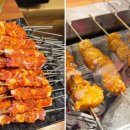 빈빈마라탕