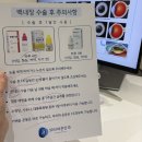 아버지의 휴식 | 노인 백내장 수술 아버지 눈부심 증상으로 수술 받고 온 후기