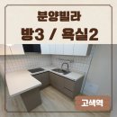 수원-고색-502 이미지
