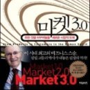 어필마켓