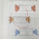 갈산미래엔수학학원