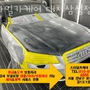 세븐일레븐 대치점 | 강남구 세차장 스타일카케어 대치삼성점 운영시간 접근성 가격
