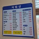 공음청정한우 이미지