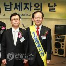 성남세무서