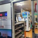 강변수구레국밥 이미지