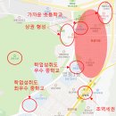 주공휴먼시아4단지 앞 네이버블로그