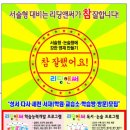 1%국어교습소