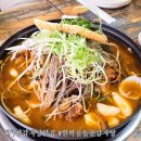 거창-마리-1 | 거창수승대맛집 거창마리맛집 원학골돌솥감자탕 점심 추천
