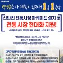 오정동상점가 이미지