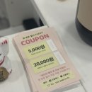 프롬채니