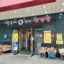 당구대통철판삼겹살 - 달성군 국가산단북로 486 | 당구대통철판삼겹살