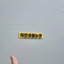 금어농장 이미지