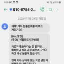 치과 광고글.. 이미지