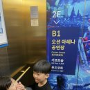 에비앙 | 아쿠아플라넷 제주 후기｜아이랑 제주 동부 실내관광지 완전 추천🐬