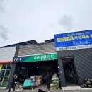 서포마트