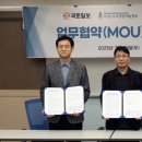 ㈜그린개발 이미지