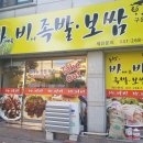 미스터바비 이미지
