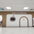 팔공티 홈플러스김포점
