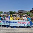 동부건강생활지원센터 이미지