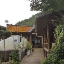 무릉송어장횟집 이미지