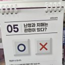 서울덴마크보청기부천중동난청센터 이미지