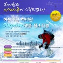마레게스트하우스 이미지