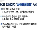 (주)도전과기술 이미지