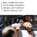 [단독] “이산가족 문제 해결” 약속하더니…윤 정부, 예산 10% 깎아 이미지