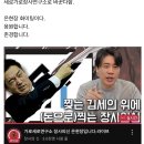 보배펌) 장사의신 은현장 가세연 근황 이미지